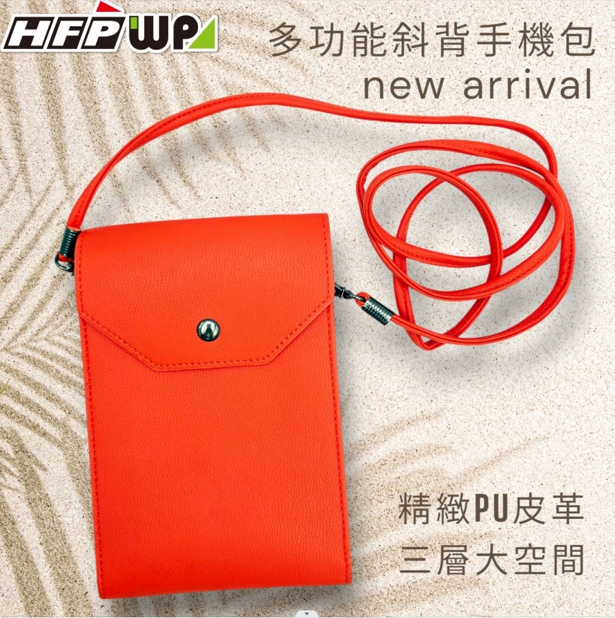 手機包,多功能手機包,手機包男,手機斜背包,手機包斜背,皮革手機包,