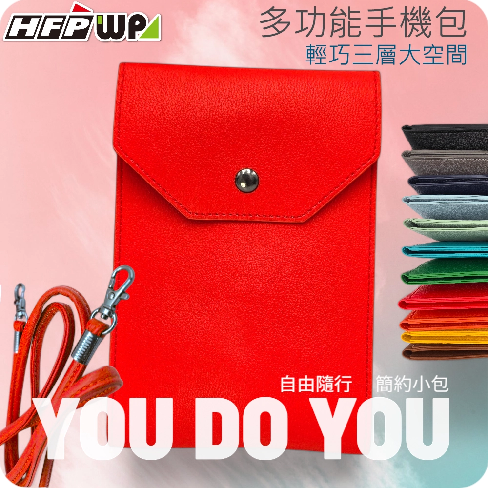 手機包,多功能手機包,手機包男,手機斜背包,手機包斜背,皮革手機包,