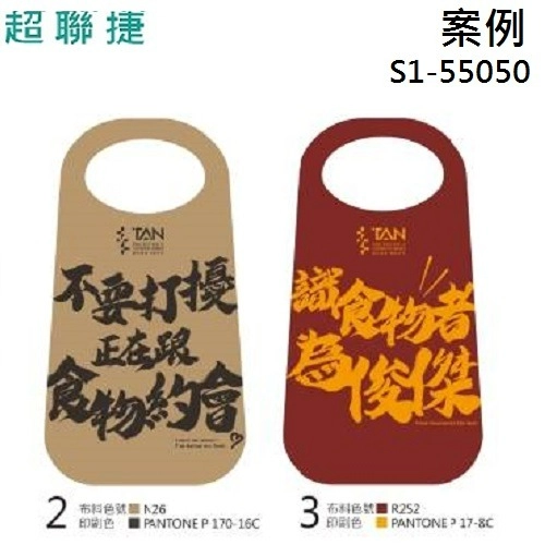 不織布圍裙 圍兜