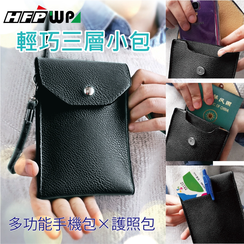 手機包,多功能手機包,手機包男,手機斜背包,手機包斜背,皮革手機包,