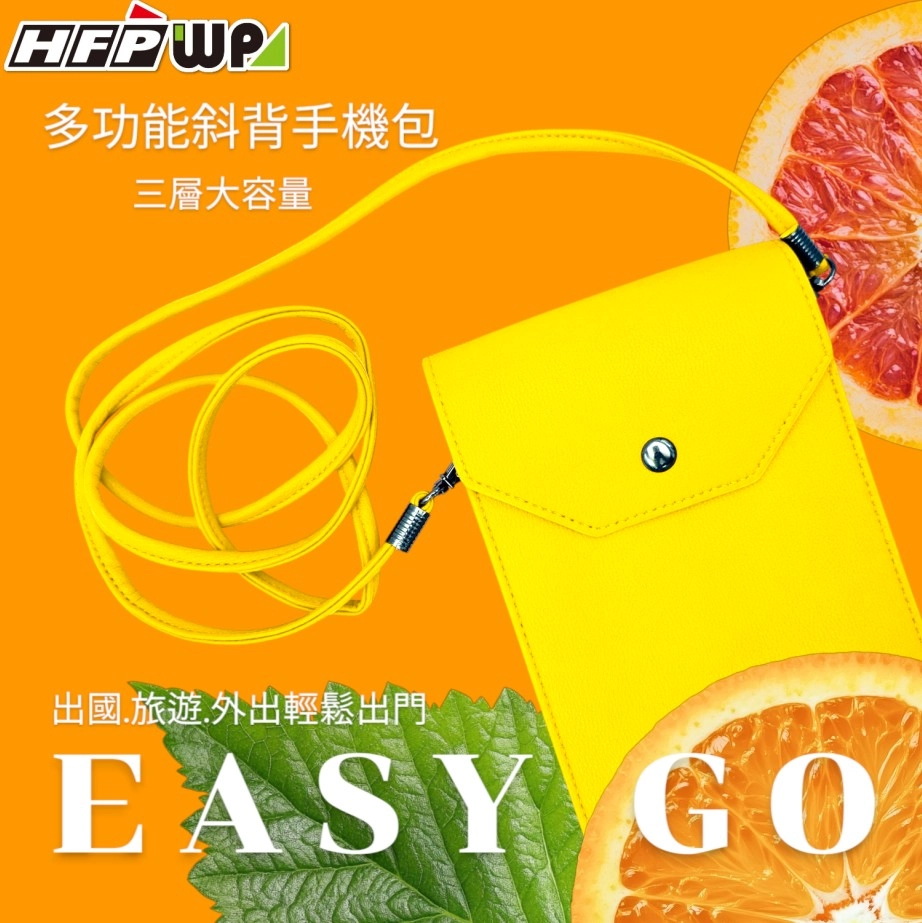 手機包,多功能手機包,手機包男,手機斜背包,手機包斜背,皮革手機包,