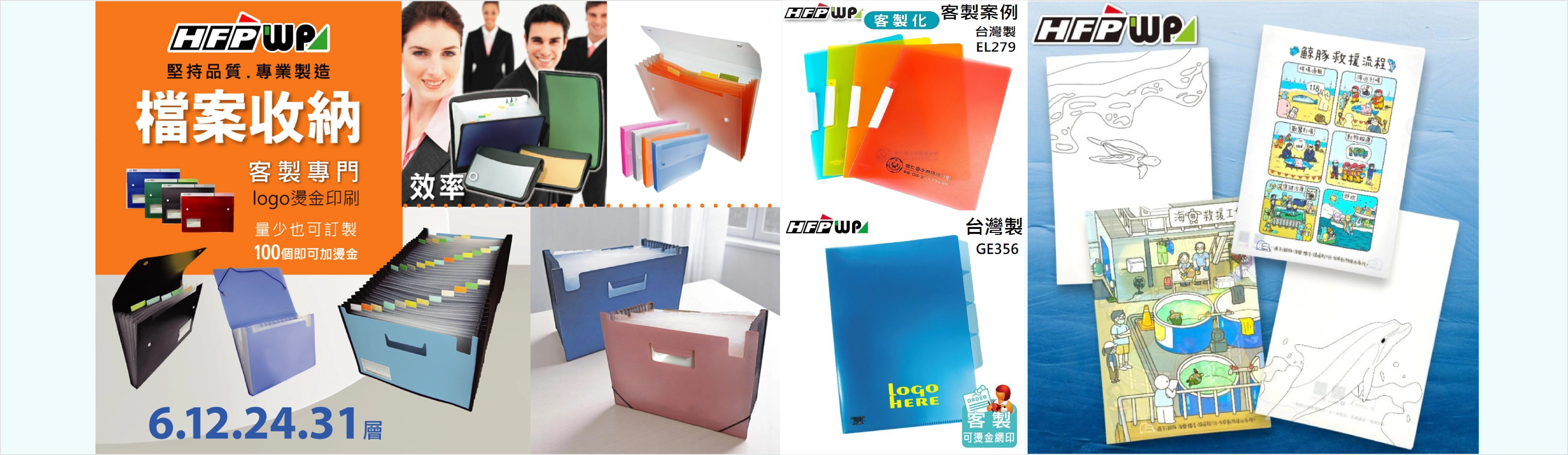 辦公室用品,文具用品,檔案夾,文件套,資料袋,公文袋,資料簿,紙製文件袋