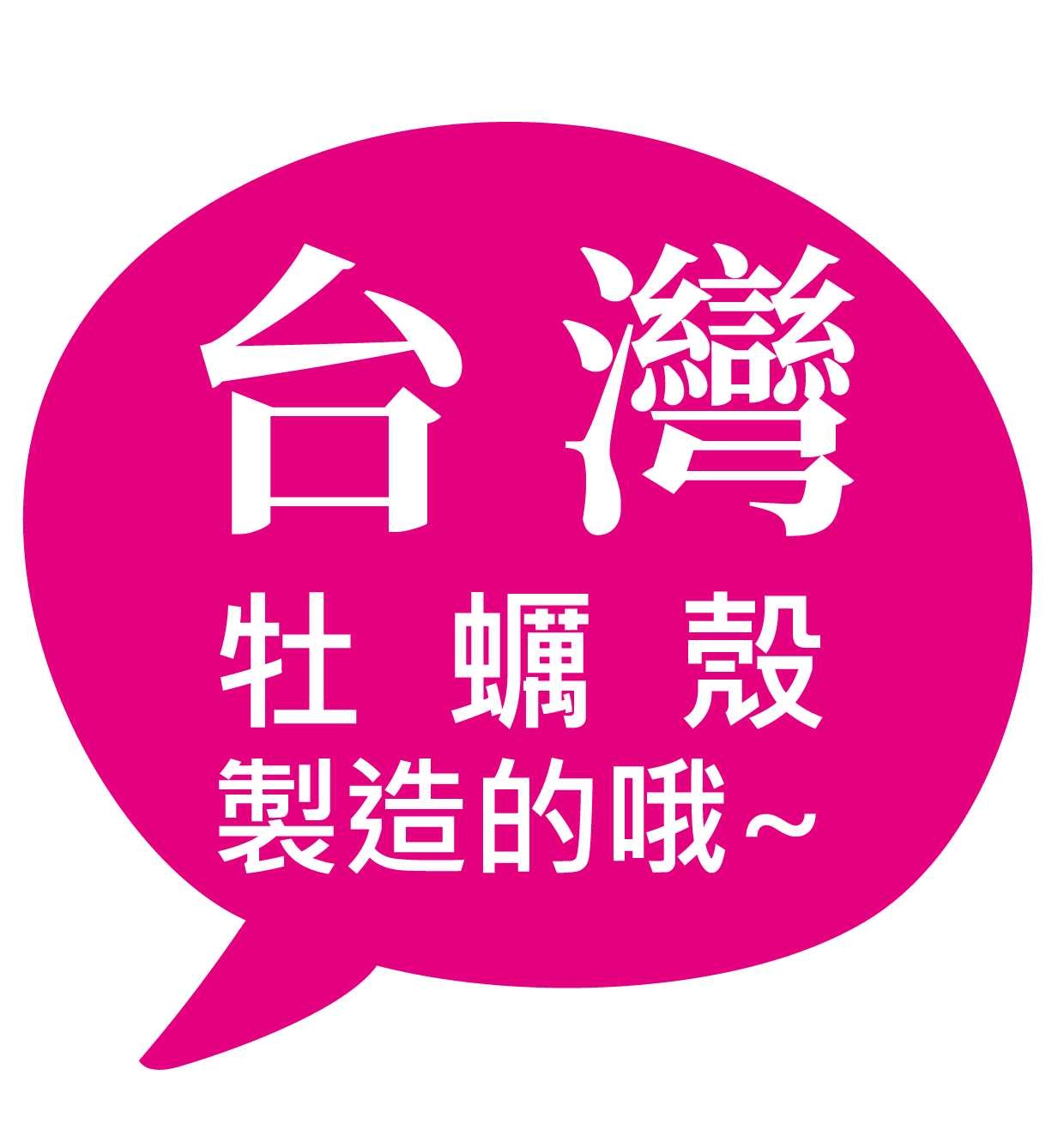ESG,SDGS,環境永續,客製化環保文具,環保文具、再生塑膠文件夾、永續產品開發、綠色生活用品、綠色採購