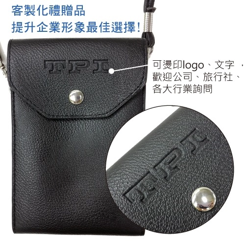 手機包,多功能手機包,手機包男,手機斜背包,手機包斜背,皮革手機包,