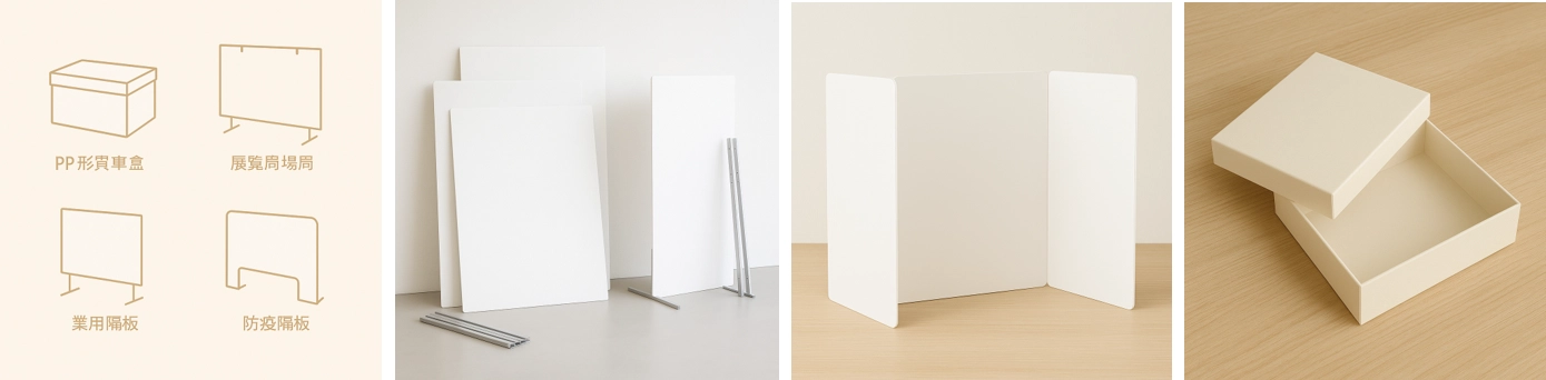 ESG,SDGS,環境永續,客製化環保文具,環保文具、再生塑膠文件夾、永續產品開發、綠色生活用品