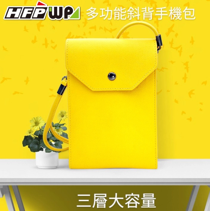 手機包,多功能手機包,手機包男,手機斜背包,手機包斜背,皮革手機包,