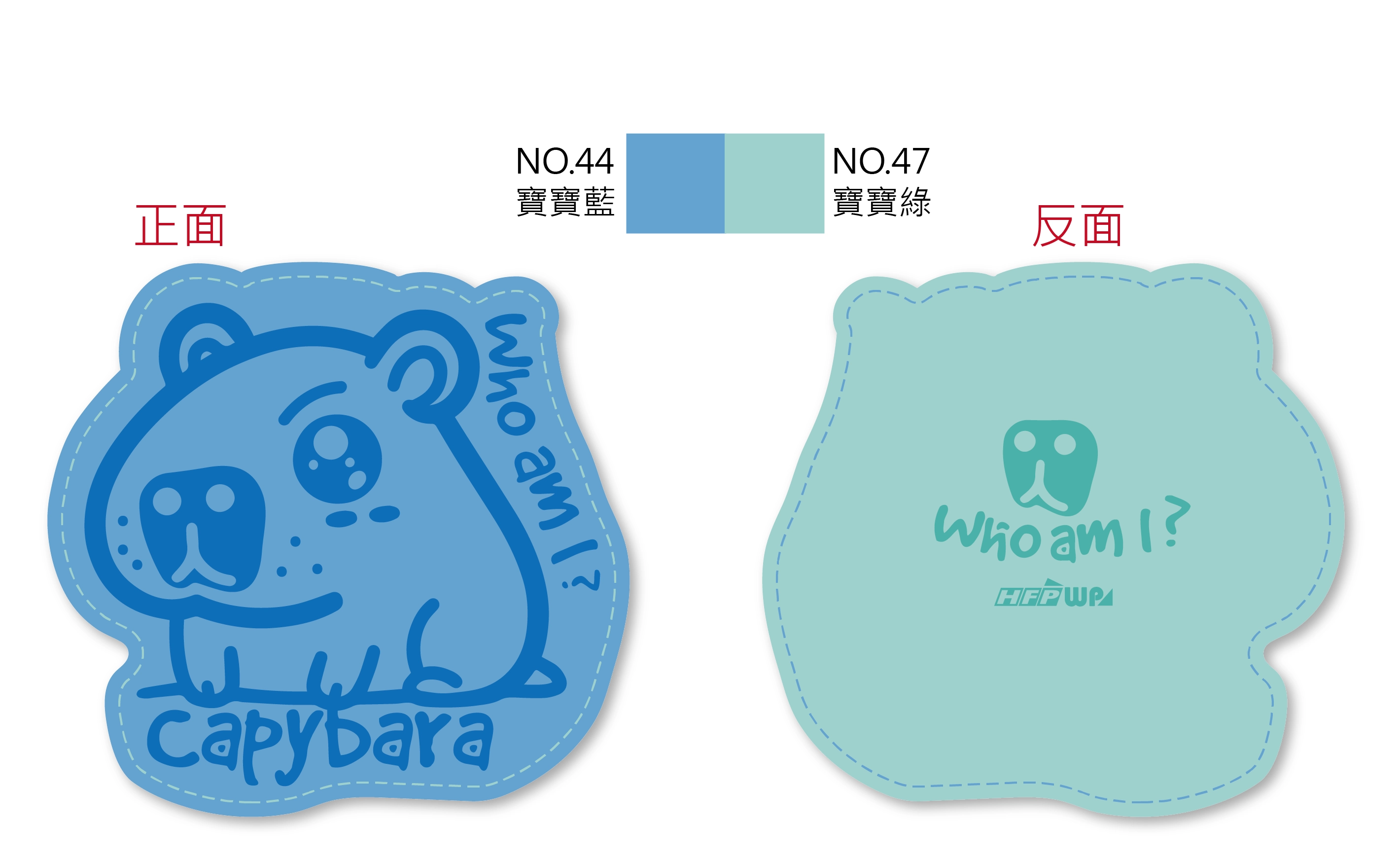 HFPWP,客製化,毛氈布,環保,杯墊,雷射雕刻,造型切割