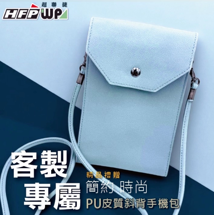 手機包,多功能手機包,手機包男,手機斜背包,手機包斜背,皮革手機包,