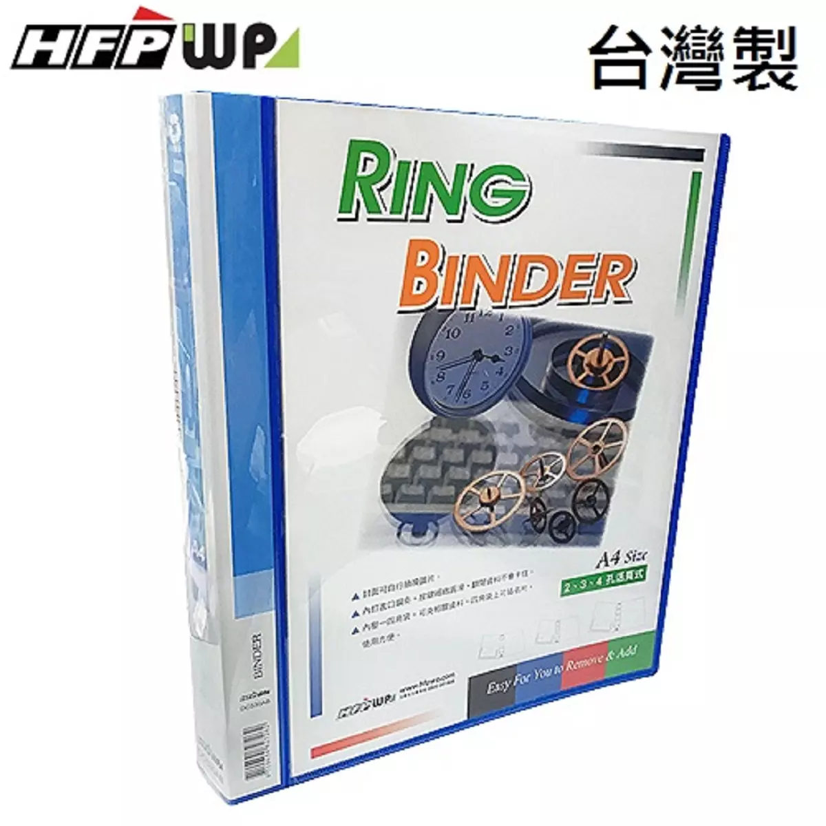 檔案夾,加封面,3孔夾