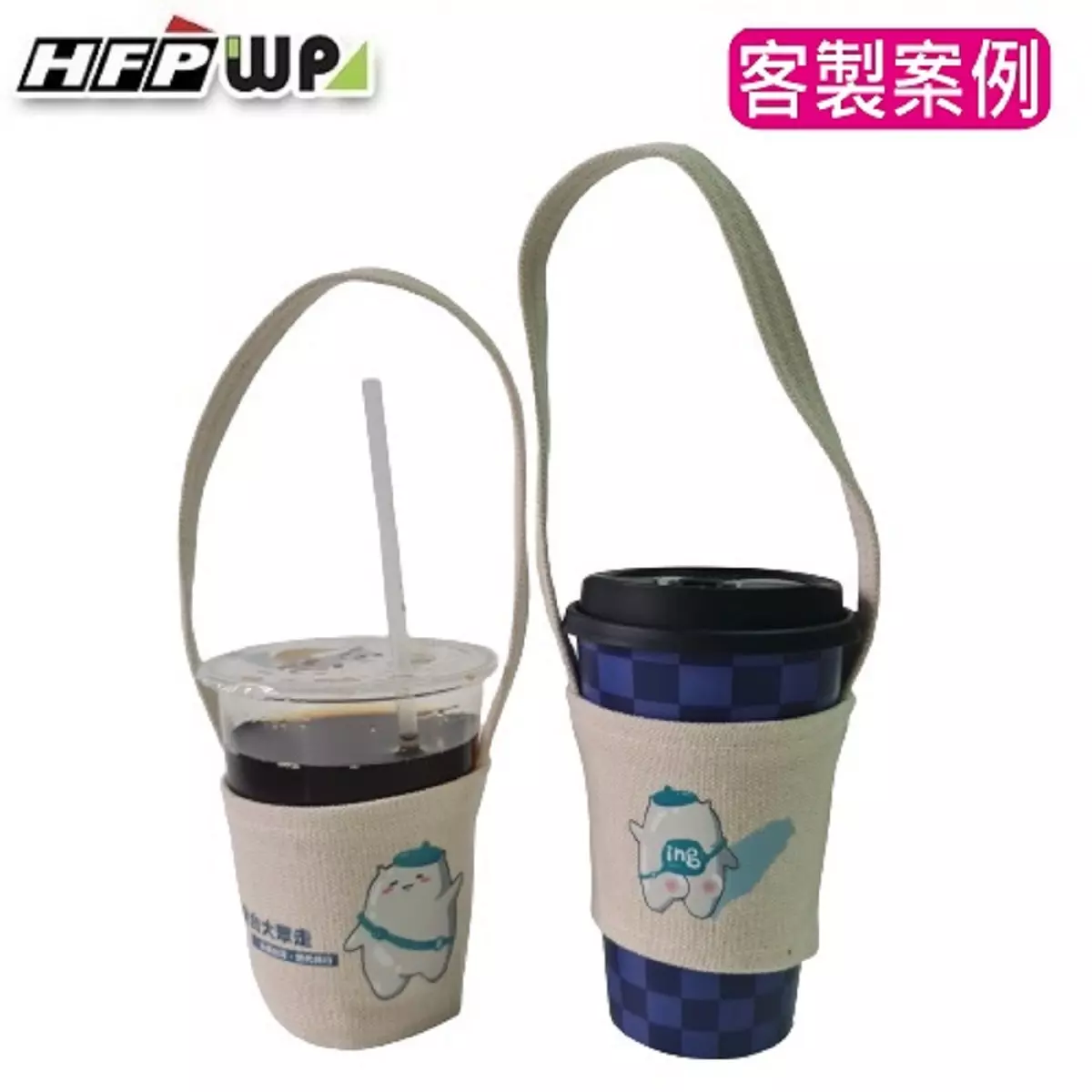 飲料杯提袋,杯袋,民眾黨