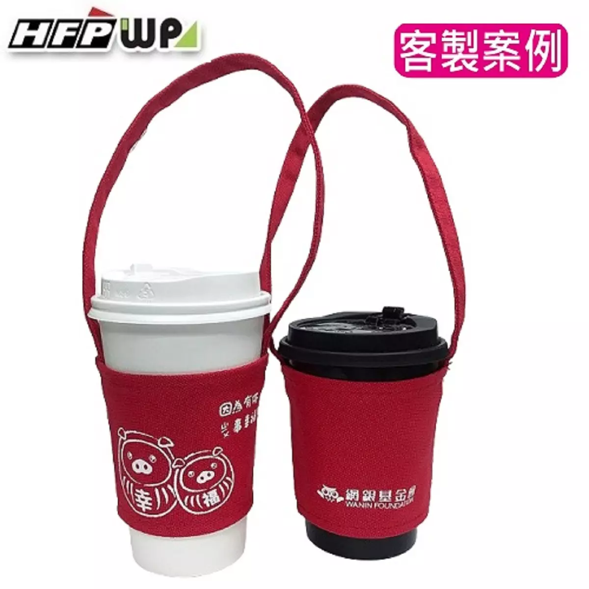 飲料杯提袋,杯袋,網銀