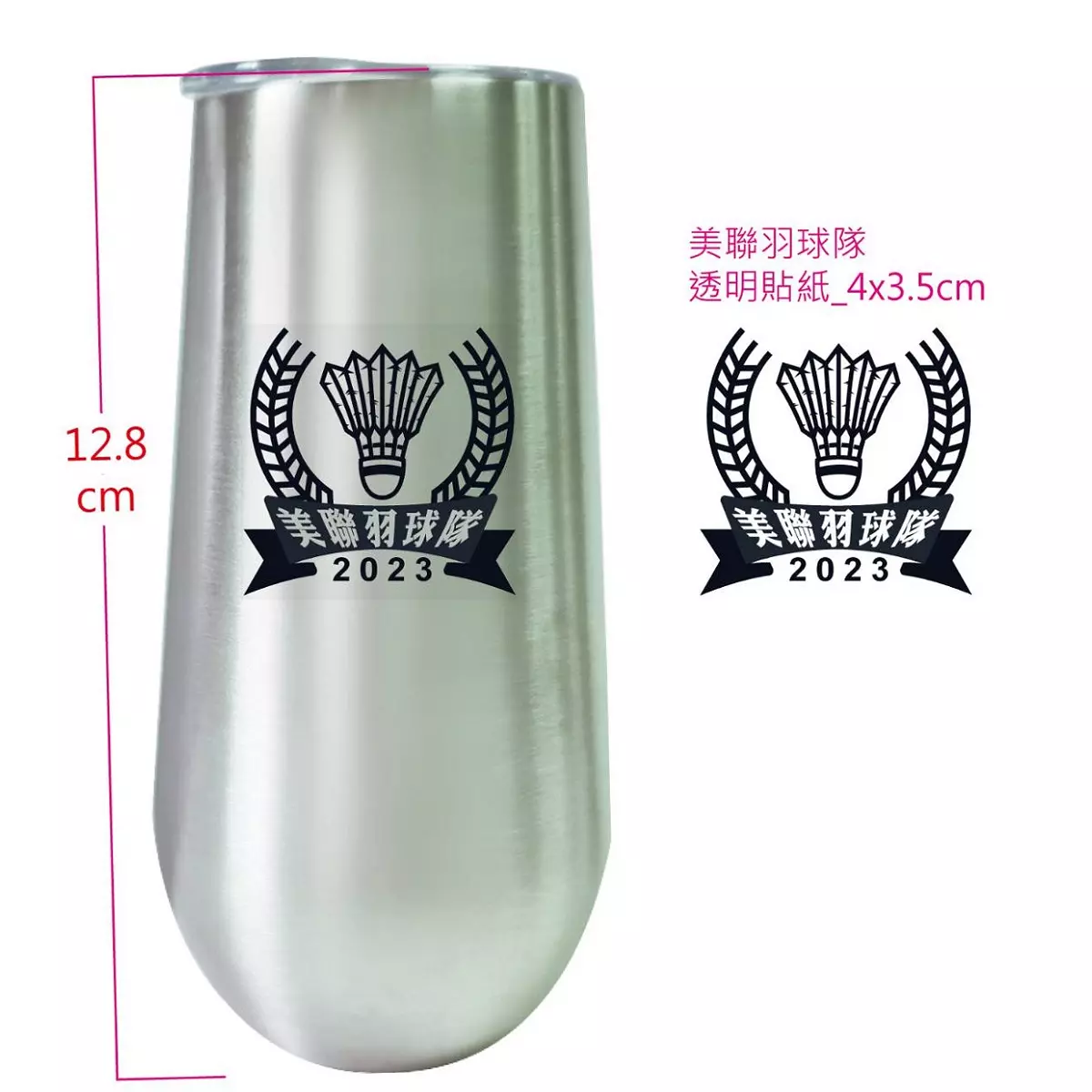 304不銹鋼杯,蛋杯,雷雕