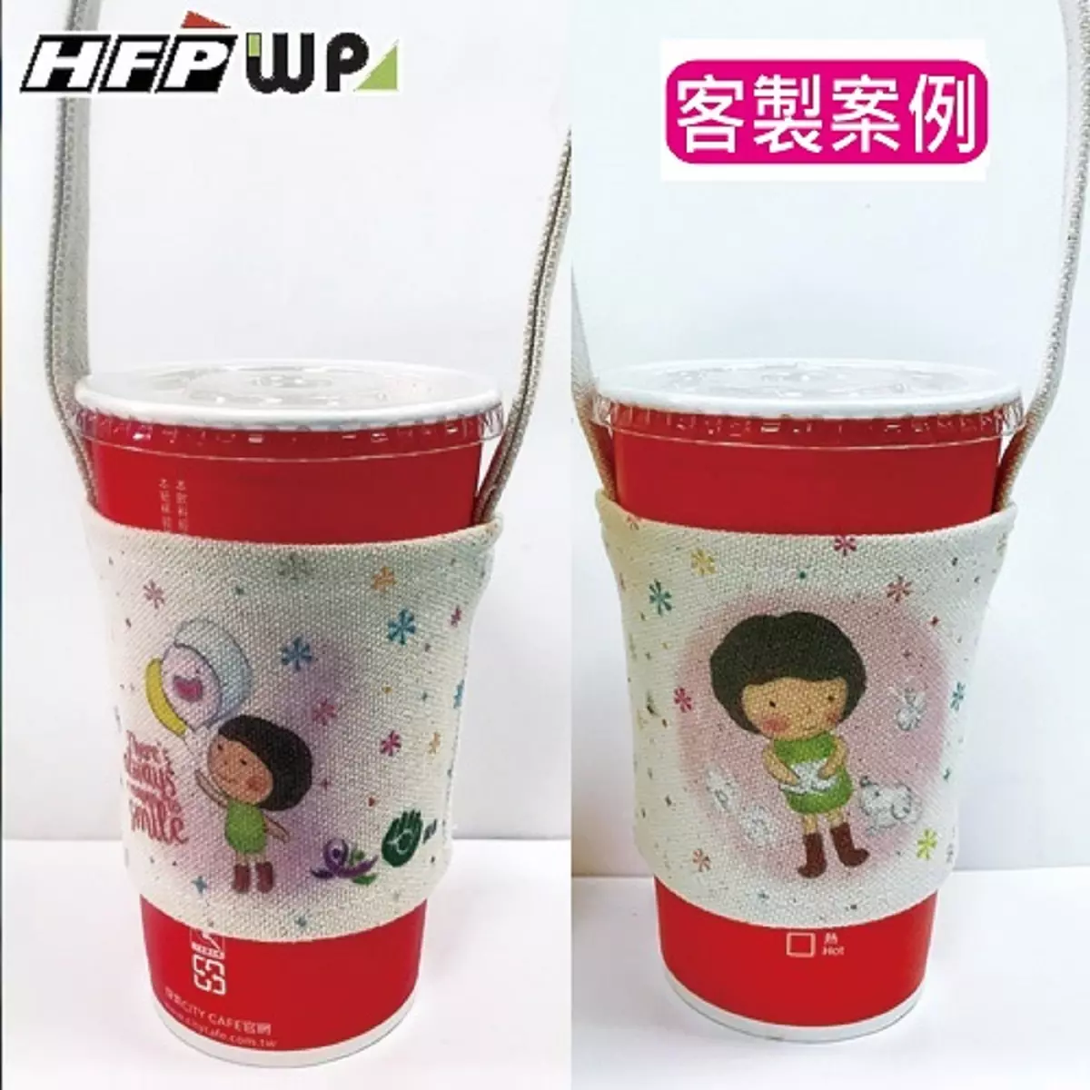 飲料杯提袋,杯袋,家扶