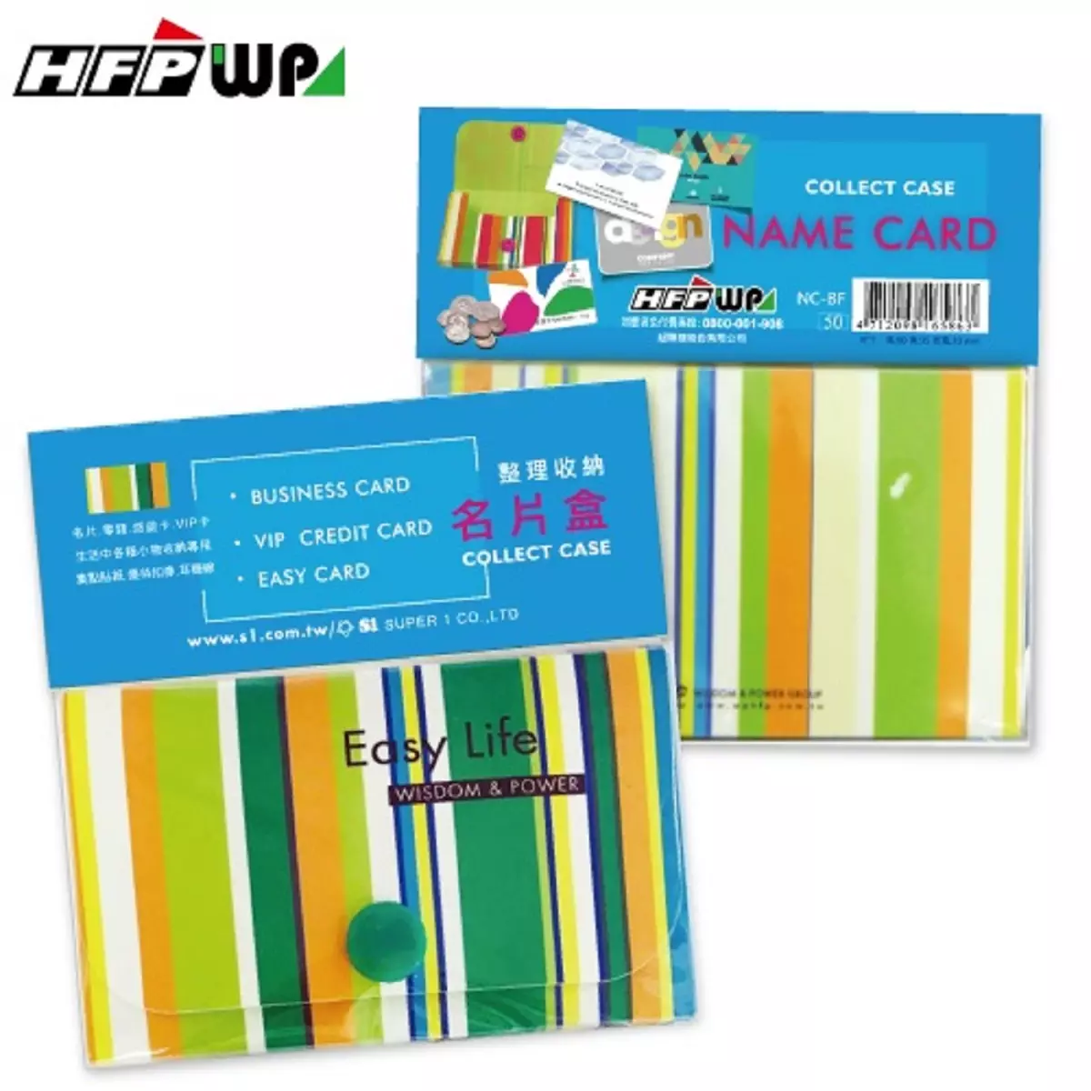 名片盒,名片夾,卡盒