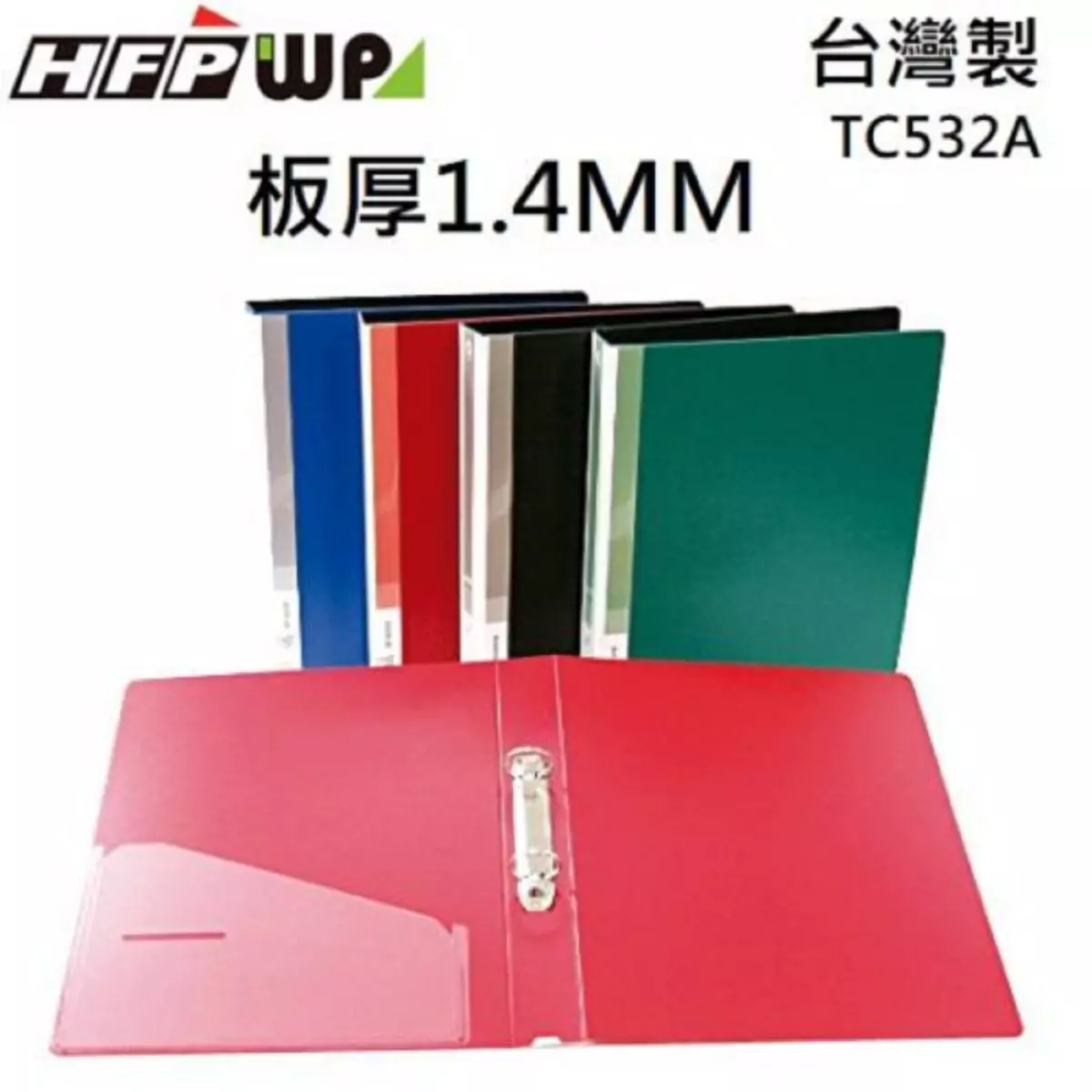 檔案夾,資料夾,2孔夾