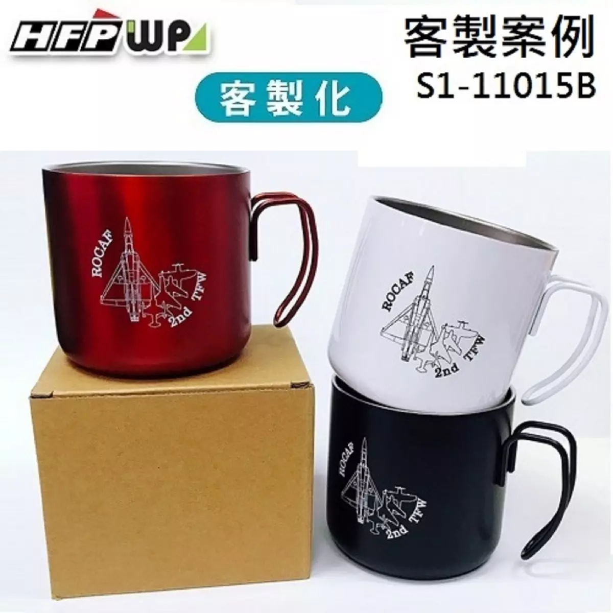 客製化禮品,304不銹鋼杯,水杯, 印刷,客製化