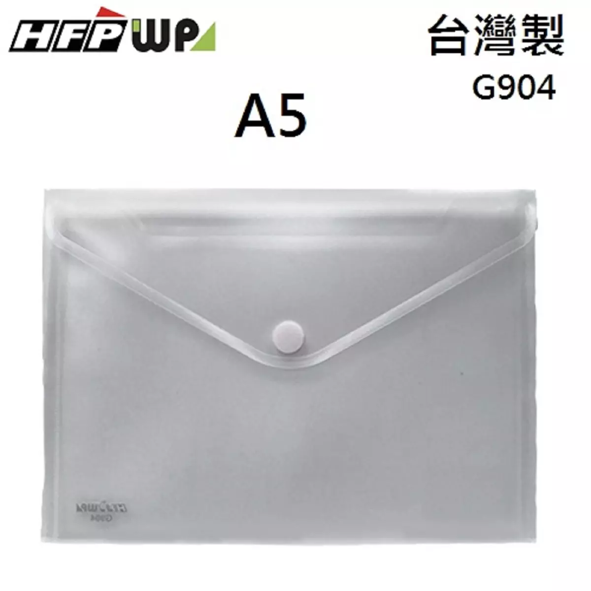 資料袋,文件袋,公文袋