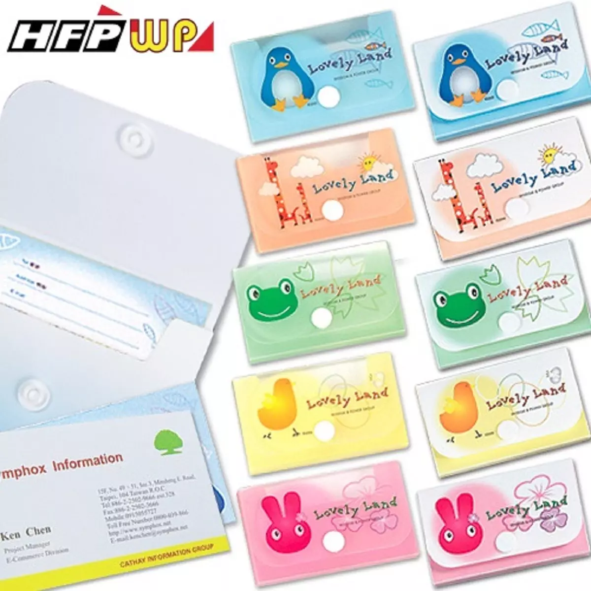 名片盒,名片夾,卡盒