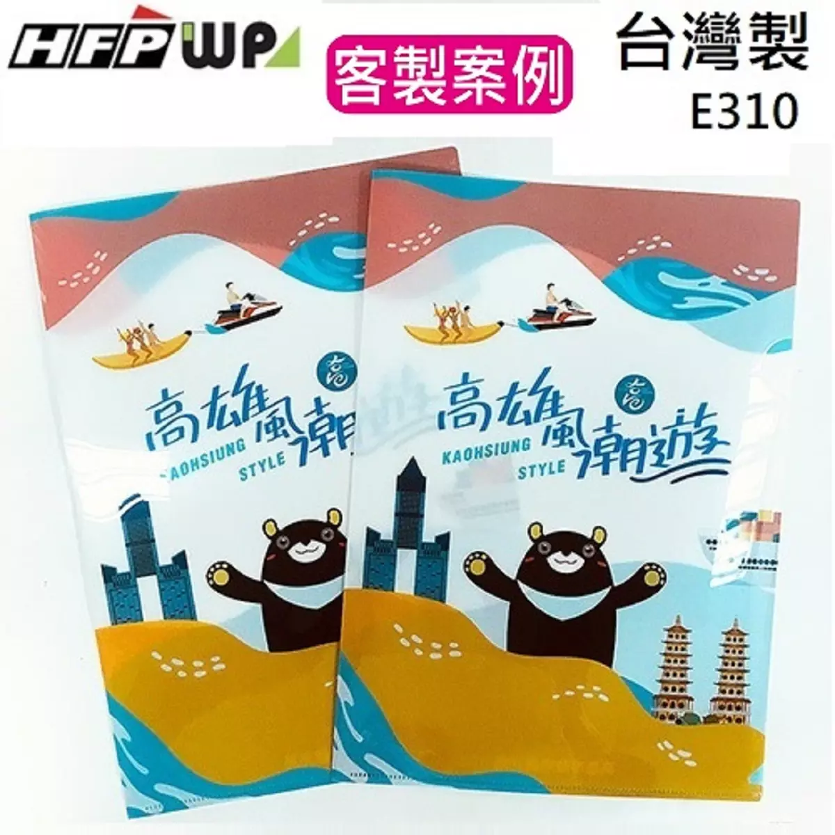 彩色印刷文件套,文件夾,L夾,