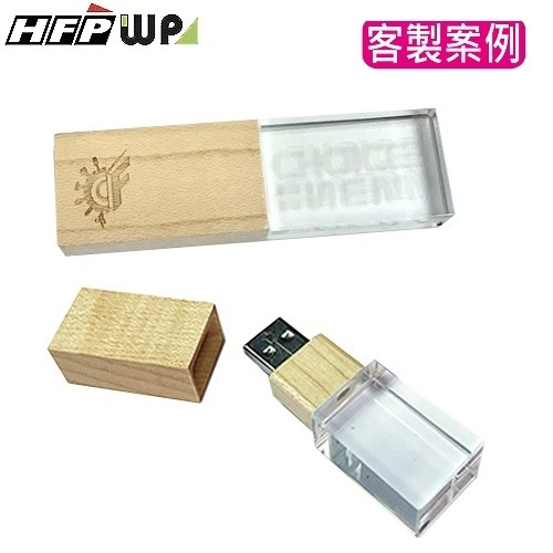 USB,隨身碟,客製化