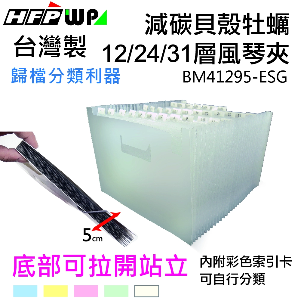 客製化,文具批發,環保,ESG