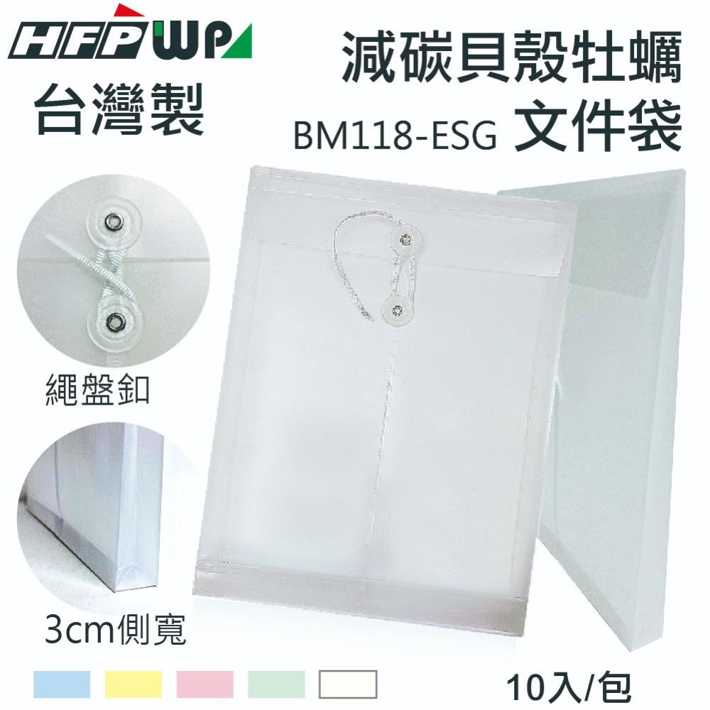 客製化,文具批發,文具用品