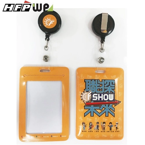 識別證套,證件套,客製化