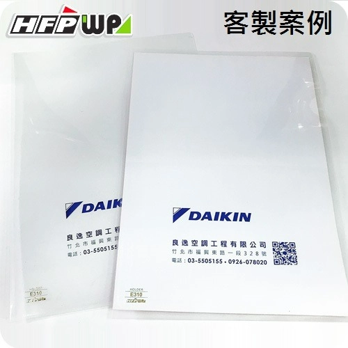 文件夾,客製化,文具批發