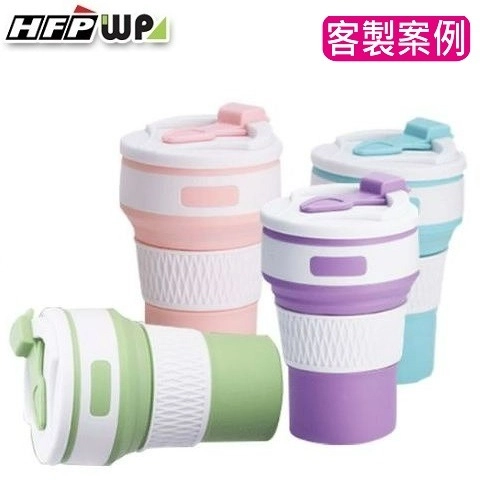 摺疊杯,隨手杯,客製化