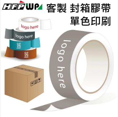 膠帶,客製化,文具批發