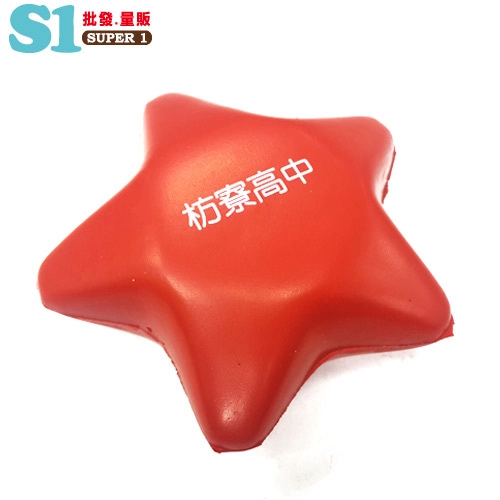 客製化,壓力球,紓壓球
